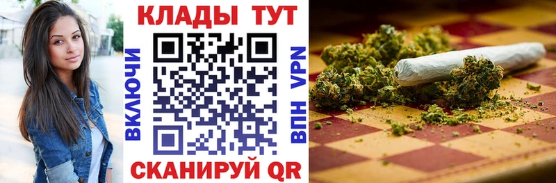 Цена Оханск Канабис Псилоцибиновые грибы МЕФ MEGA сайт КОКАИН
