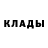 Метадон methadone Lyova Sargsyan
