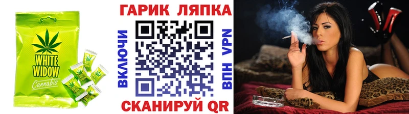 где купить наркотик  Оханск  блэк спрут рабочий сайт  Еда ТГК марихуана 