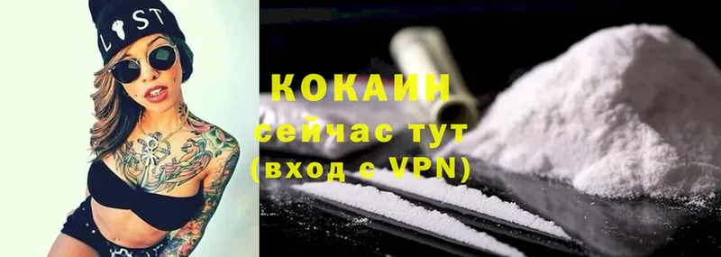 Cocaine FishScale  Оханск 