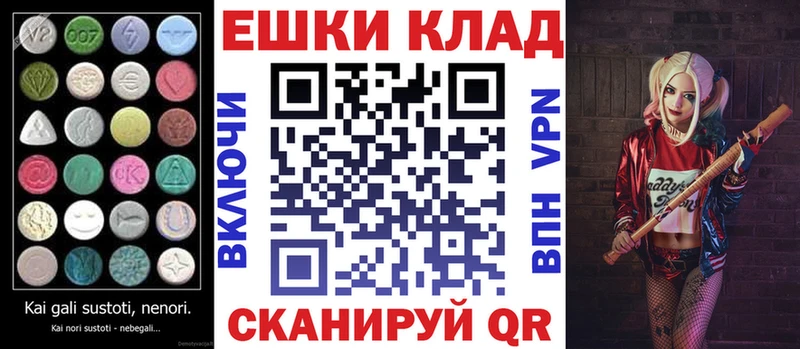Экстази 280 MDMA  Оханск 