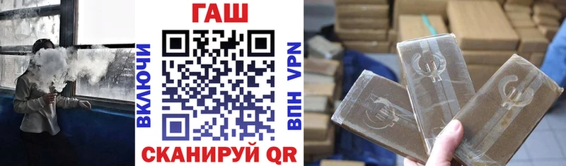 ГАШ hashish где купить наркоту Оханск