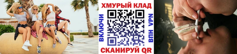 МЕГА как зайти  Оханск  Героин Афган 