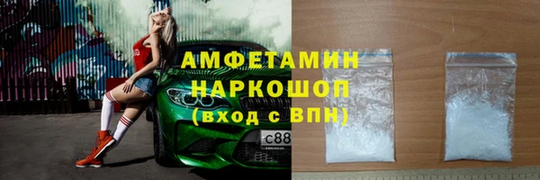 бутират Михайлов