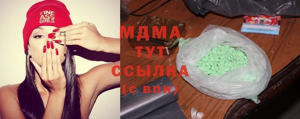 сатива Бугульма