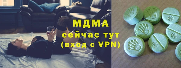 шишки Михайловск