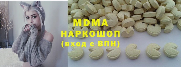 шишки Михайловск