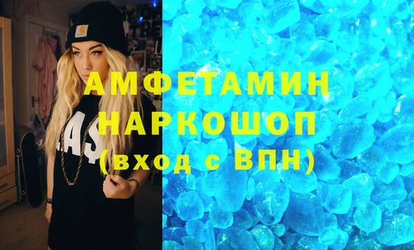 бутират Михайлов