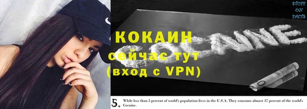 бутират Михайлов