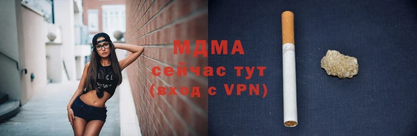 бутират Михайлов