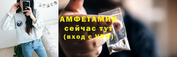 мефедрон VHQ Новый Уренгой