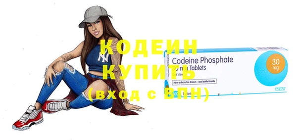бутират Михайлов