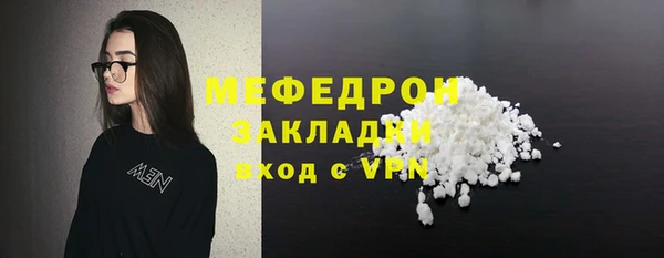 шишки Михайловск