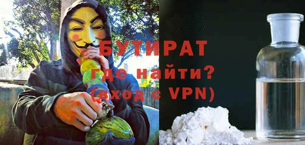 бутират Михайлов