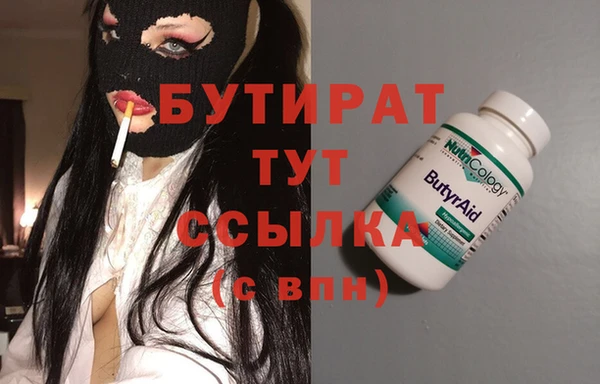 бутират Михайлов