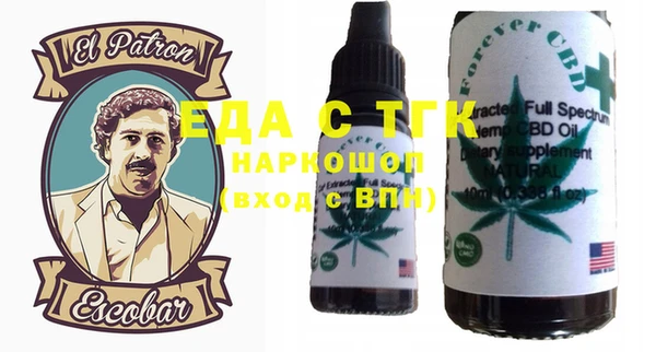 бутират Михайлов