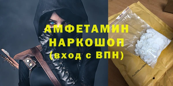 бутират Михайлов