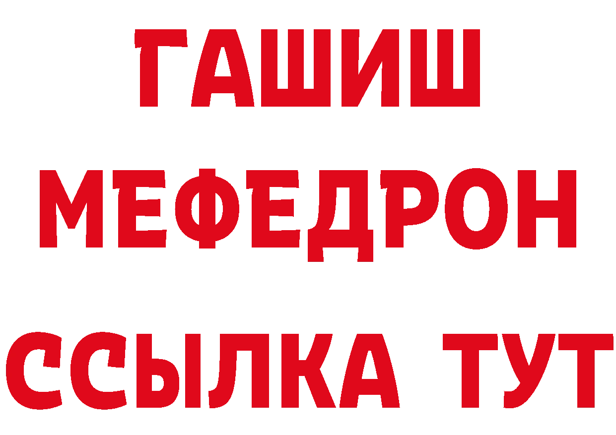 Кетамин VHQ зеркало мориарти ОМГ ОМГ Оханск