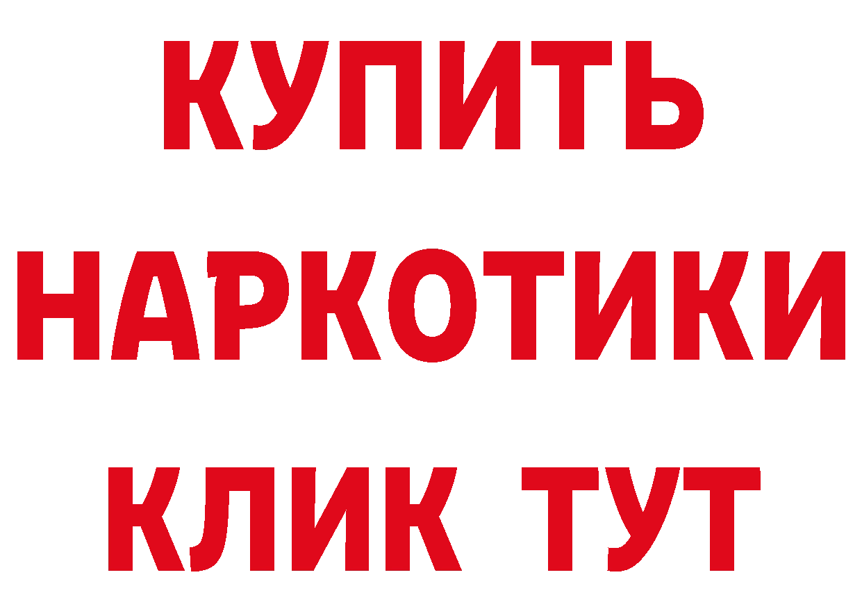 МЯУ-МЯУ 4 MMC вход даркнет мега Оханск