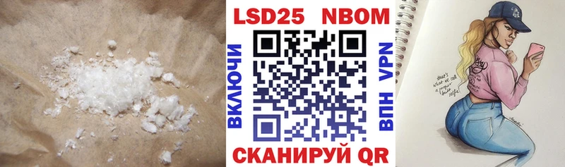 Лсд 25 экстази кислота  Оханск 