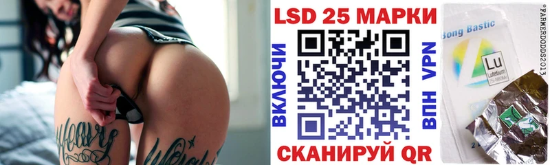 Марки 25I-NBOMe 1500мкг  Оханск 