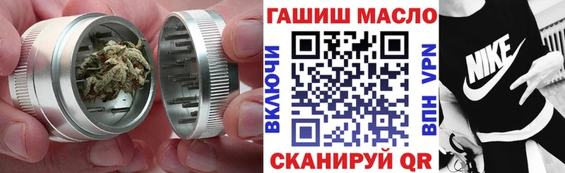 Дистиллят ТГК концентрат  продажа наркотиков  Оханск 